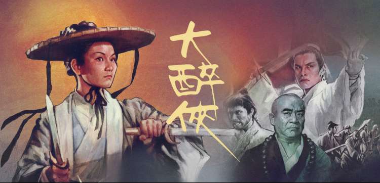 影视艺术欣赏分栏目录页眉装饰图