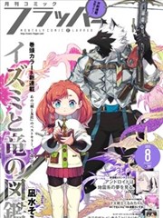 影视艺术欣赏条目配图:漫画改编的分镜转译