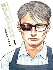 影视艺术欣赏作品卡片:漫画改编的分格转译