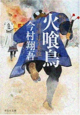 影视艺术欣赏作品卡片:动画色彩与光影层次