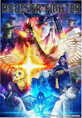 影视艺术欣赏资讯配图:动画分镜展映