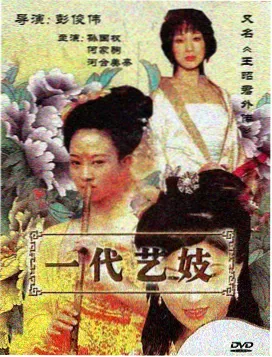 影视艺术欣赏时间线配图:录像与重复观看